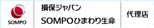 損保ジャパン日本興亜